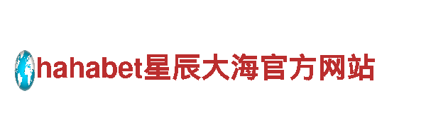 探索6566体育怎么样，领略观光旅游新风景